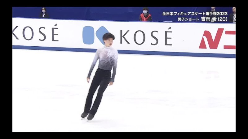 Nozomu Yoshioka 2023 JPN Nats SP