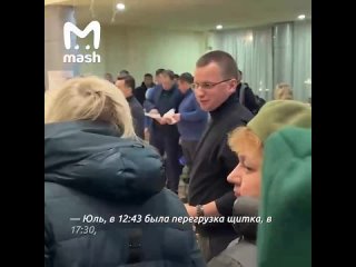 Жителям Климовска, оставшимся без тепла на новогодние праздники, пытались запретить снимать встречу с губернатором Московской об