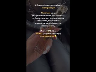 Video von Essens/духи ЛНР