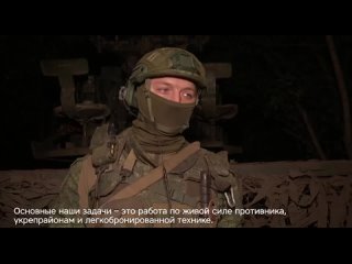 Неуловимая «Гарпия» С-60 — расчет зенитных оружий уничтожает опорный пункт укронацистов