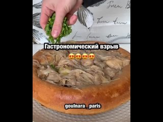 Оооочень аппетитно!!  Впервые попробовала в гостях пару лет назад, с тех пор частенько готовлю так!