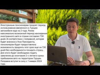 Новости Турции  недвижимость, тапу, айдат, аренда, туризм, митинги, МРОТ