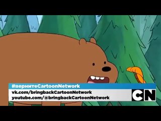 Нарезка из мультсериалов “Cartoon Network“