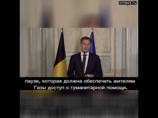 Премьер Бельгии Александр Де Кро: Отрезать 2 млн граждан от электричества, еды, воды, энергии – это