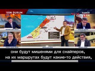 Анализ первого дня наземной операции Израиля на Haber Turk