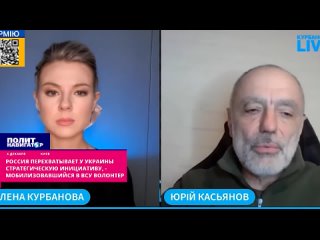 Украинская пропаганда снова “зрадит“