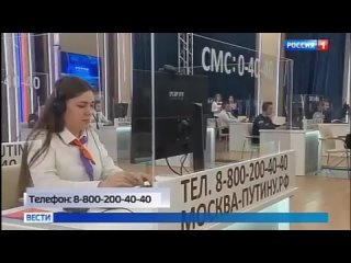 Кол-центр Народного фронта принимает обращения на прямую линию президента