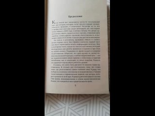 Анна Одувалова и другие “Новички в Академии“ сборник