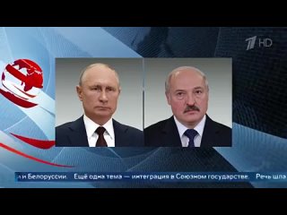 Развитие транспорта обсудили по телефону президенты России и Белоруссии