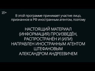 [Живой Гвоздь] Ситуация в Белгороде. Новые заявления Кадырова. Александр Штефанов*: Особое мнение  @Chamade