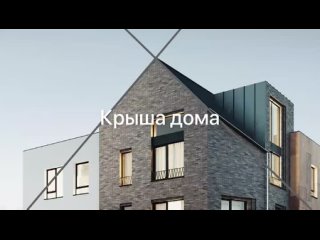 Презентация Нового Логотипа Квадратного метра