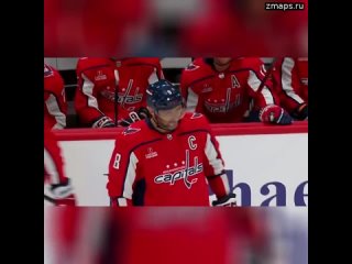 Александр Овечкин прервал девятиматчевую безголевую серию и стал первым игроком в истории НХЛ, забро