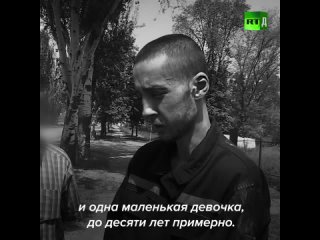 «Один из военнослужащих, с позывным Легенда, из «Азова» совершил половой акт с трупом женщины»