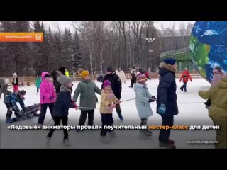 «Ледовые» аниматоры провели поучительный мастер-класс для юных нижегородцев