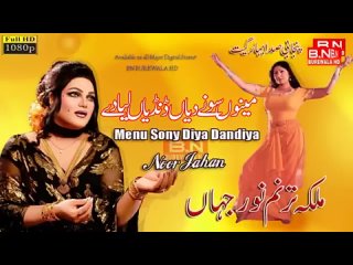 Sone_Diya_Dandiya_By_Noor_Jahan_Best_Performance___Punjabi_Song___BN_Music_HD.MP4