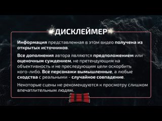 Новый вид развода телефонных мошенников по удаленной работе HeadHunter