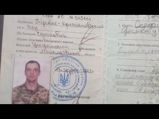 КАДРЫ С ТЕЛЕФОНА ДОХЛОГО НАВОЗОВЦА