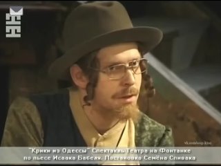 “Крики из Одессы“, драма, Россия, 1998
