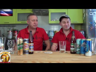 Пиво до 40 рублей Российское. Обзор и дегустация пива от Коктейль ТВ