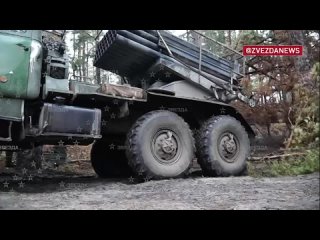 Огненный «Град» накроет противника даже в праздник: расчеты РСЗО продолжают уничтожать украинских боевиков