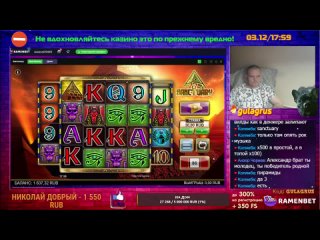 Новое Казино Ramenbet от Joycasino и Casino-X Онлайн Стрим