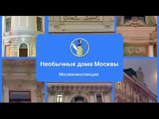 Доходный дом Московского Купеческого банка с магазинами и товарными складами