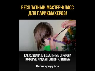 Как стричь быстрее и не терять в качестве?