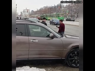 В Екатеринбурге обкуренный лихач избил водителя  Водитель на Infinity оказался очень недоволен тем,
