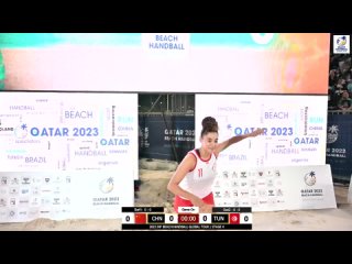 Китай 𝒗𝒔 Тунис / 2023 IHF Womens Beach Handball Global Tour /