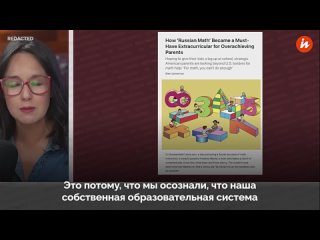 Американское образование — не конкурент российскому, заявила журналист Натали Моррис в интервью YoutTube-каналу Redacted.