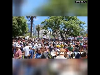 В Буэнос-Айресе снова проходят массовые протесты против политики новых властей. Протестующие теперь