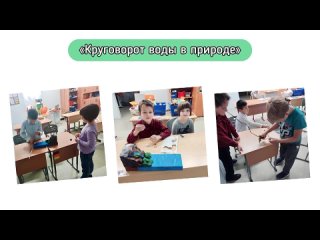 Video by Экологи в ГКОУ СКОШИ № 52