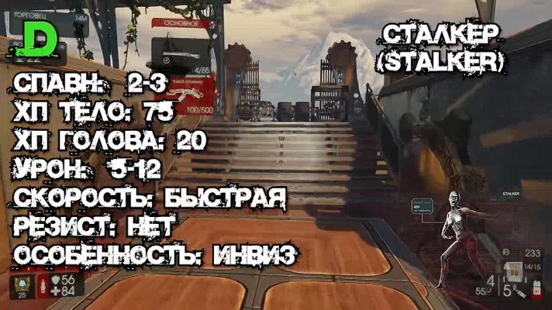 Fast Food Games ГАЙД НА ЗЕДОВ 2022 (Часть 1), ( Killing Floor