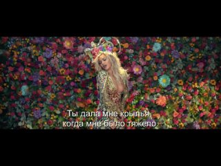 Coldplay - Hymn For The Weekend (с русскими субтитрами)