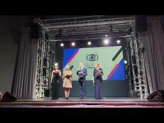 Награждение победителей фестиваля «Некино»