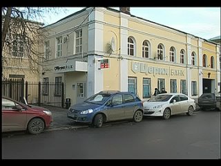 Банк «Церих» открыл офис в Подольске.