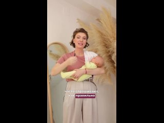 Полина Грин - как правильно носить малыша столбиком