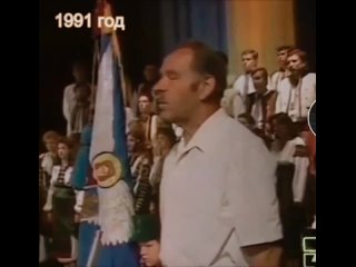 Сюжет 1991 года о съезде украинских националистов