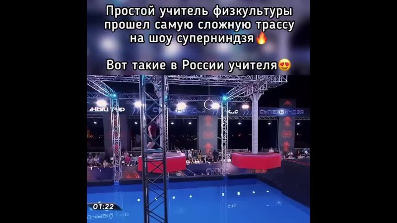 Русский учитель дал