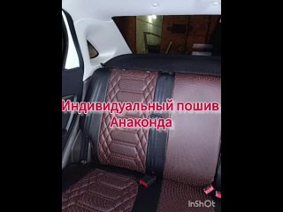 Авточехлы на Ладу ВЕСТУ.