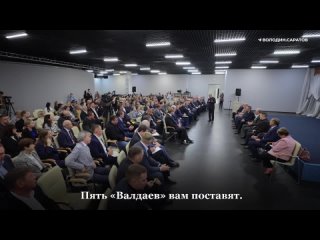 Володин о возрождении речных пассажирских перевозок и приобретении новых современных судов для области