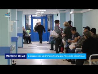 Врач-невролог в Надымской ЦРБ