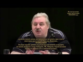 ✅ Н. В. Левашов_ Война 40 тыс. лет назад. Расы со звёзд. Антропология и генетика