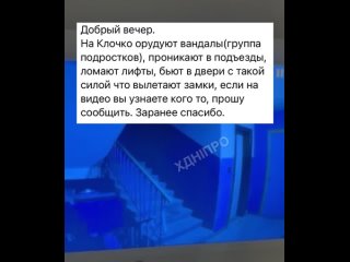 Малолетки развлекаются на Клочко в Днепропетровске. Развлечения просты и понятны - разбить, разломать, нагадить. И не важно, что