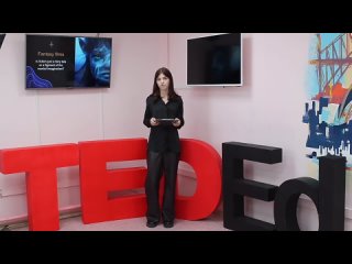 Отчет о выступлениях студентов TED ED 🔥 

Наша блистательная студентка Сущенко Екатерина  приготовила  TED ED о влиянии кинемато
