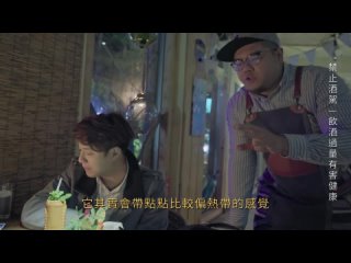 KEN桑｜零貳柒髮廊與酒館 - 熟悉的家鄉最對味！KEN桑最愛去的中壢餐酒館！｜KEN桑の野外露出