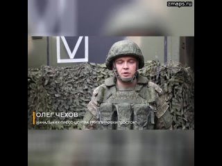 Заявление начальника пресс-центра группировки «Восток»    На Южно-Донецком направлении подразделения