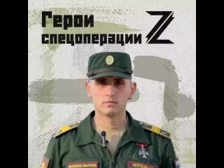 Старший сержант Азат Петросян рассказал о бое, за который он награжден орденом Мужества