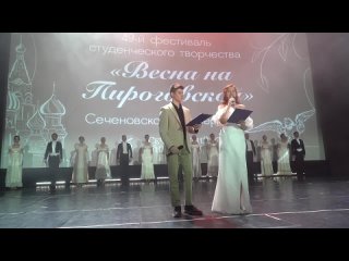 Гала-концерт фестиваля “Весна на Пироговской“ 2023