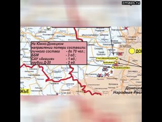 Заявление начальника пресс-центра группировки Восток   На Южно-Донецком направлении подразделения